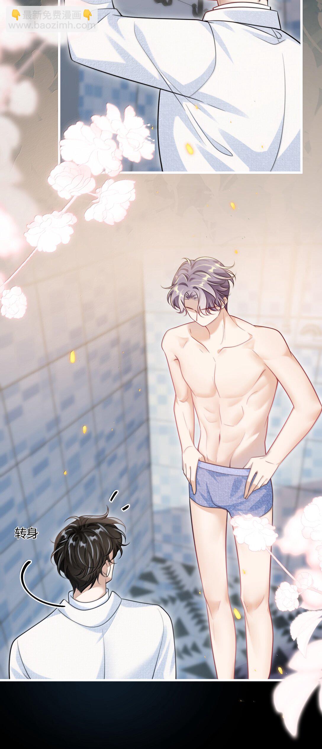 125 小羊真乖！-第131话