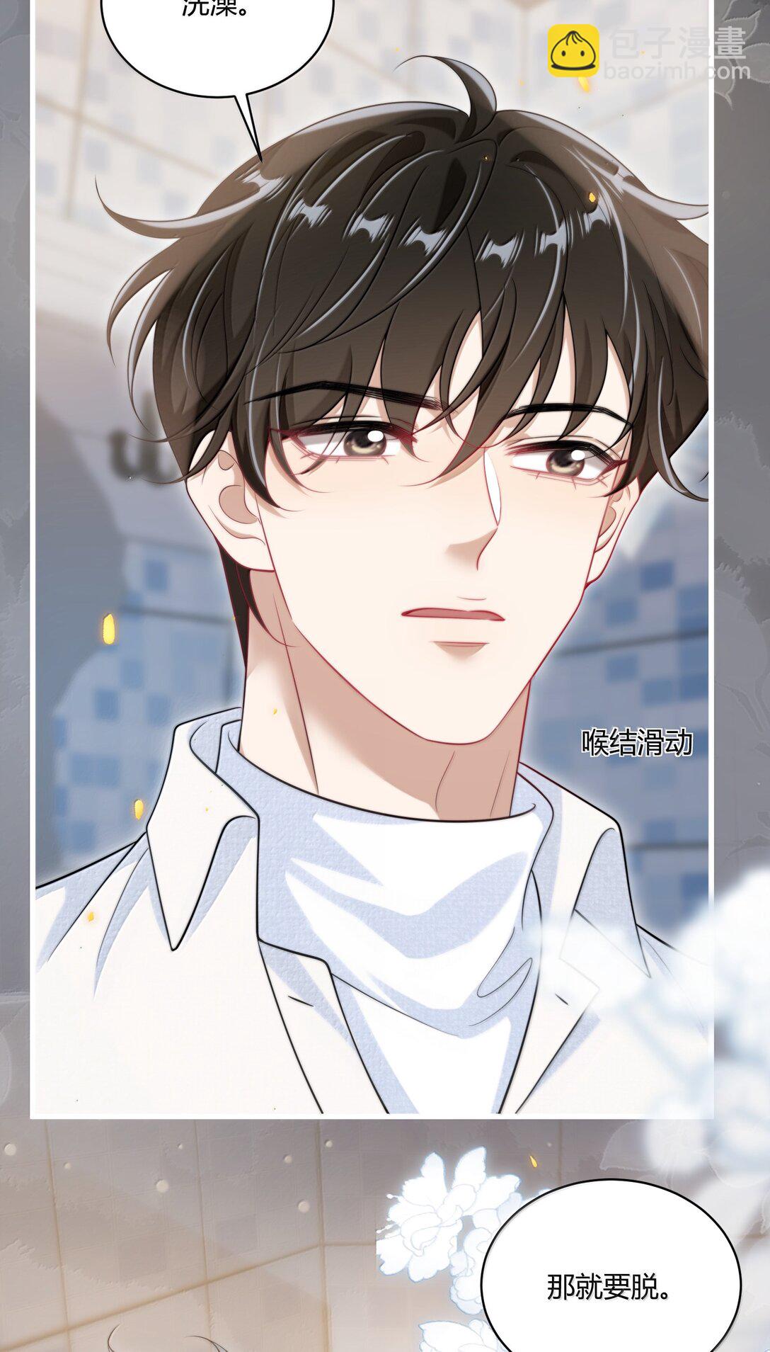 125 小羊真乖！-第131话