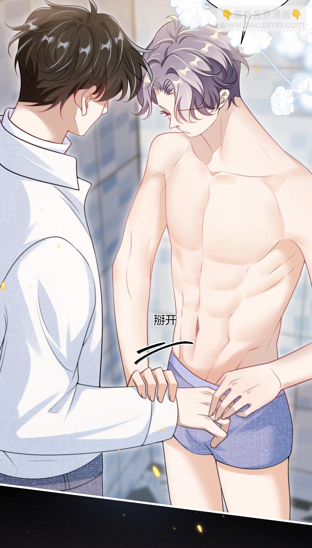 125 小羊真乖！-第131话