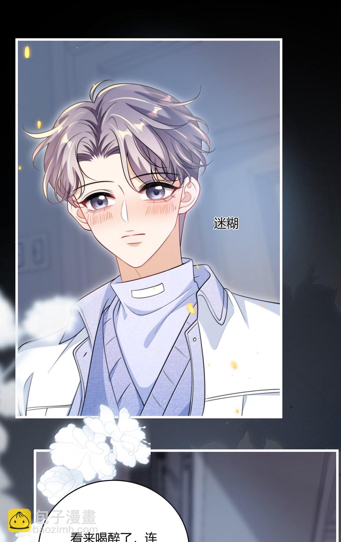 125 小羊真乖！-第131话