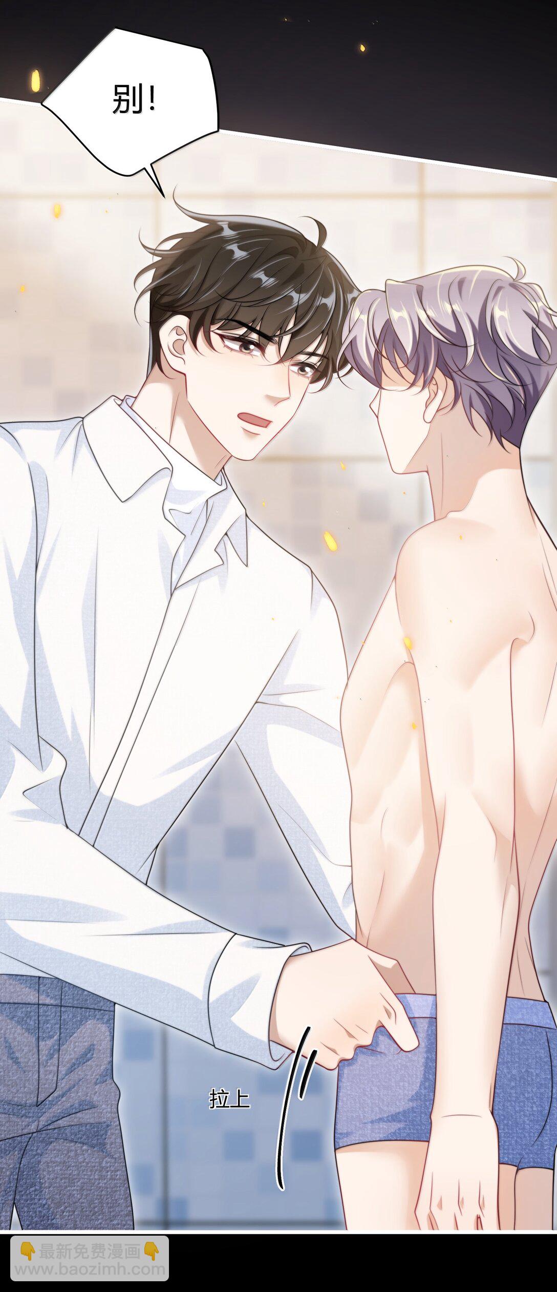 125 小羊真乖！-第131话