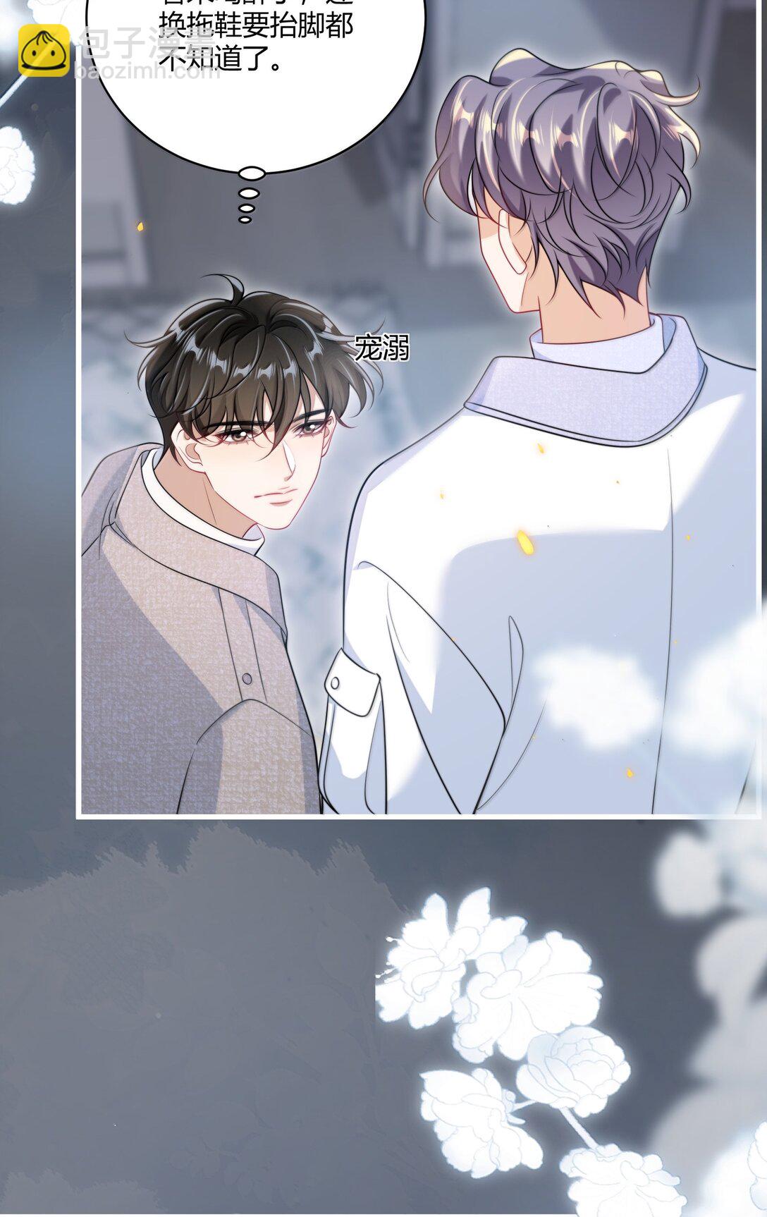 125 小羊真乖！-第131话