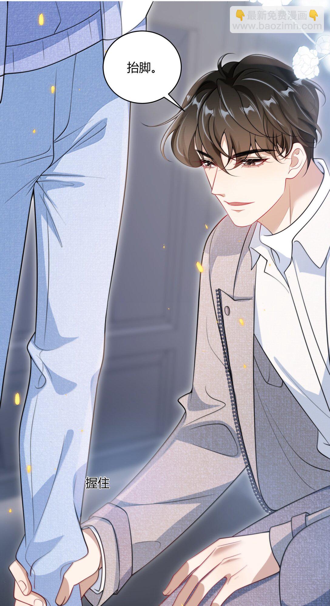 125 小羊真乖！-第131话