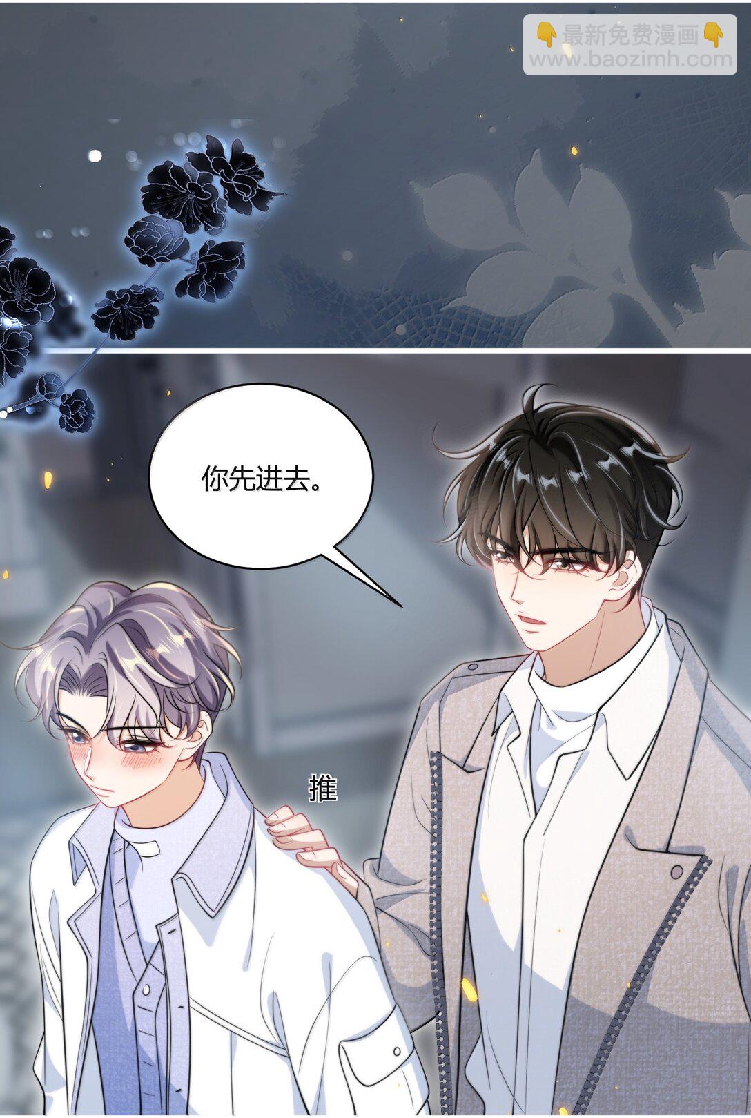 125 小羊真乖！-第131话