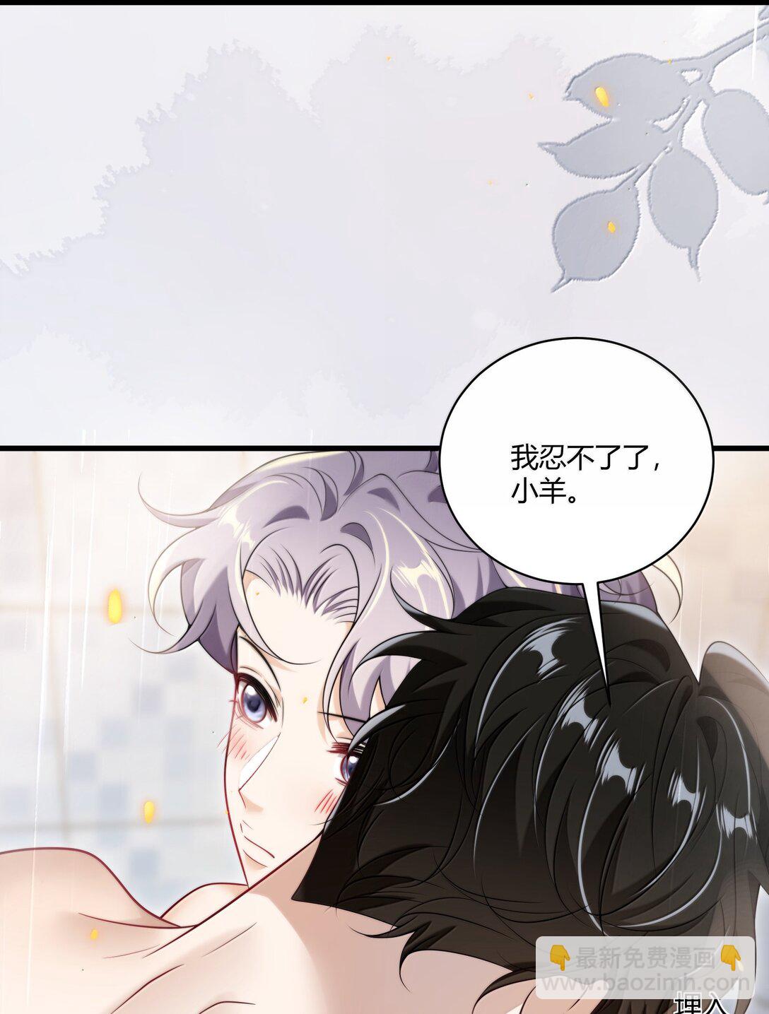 127 你不能这么叫我！-第133话