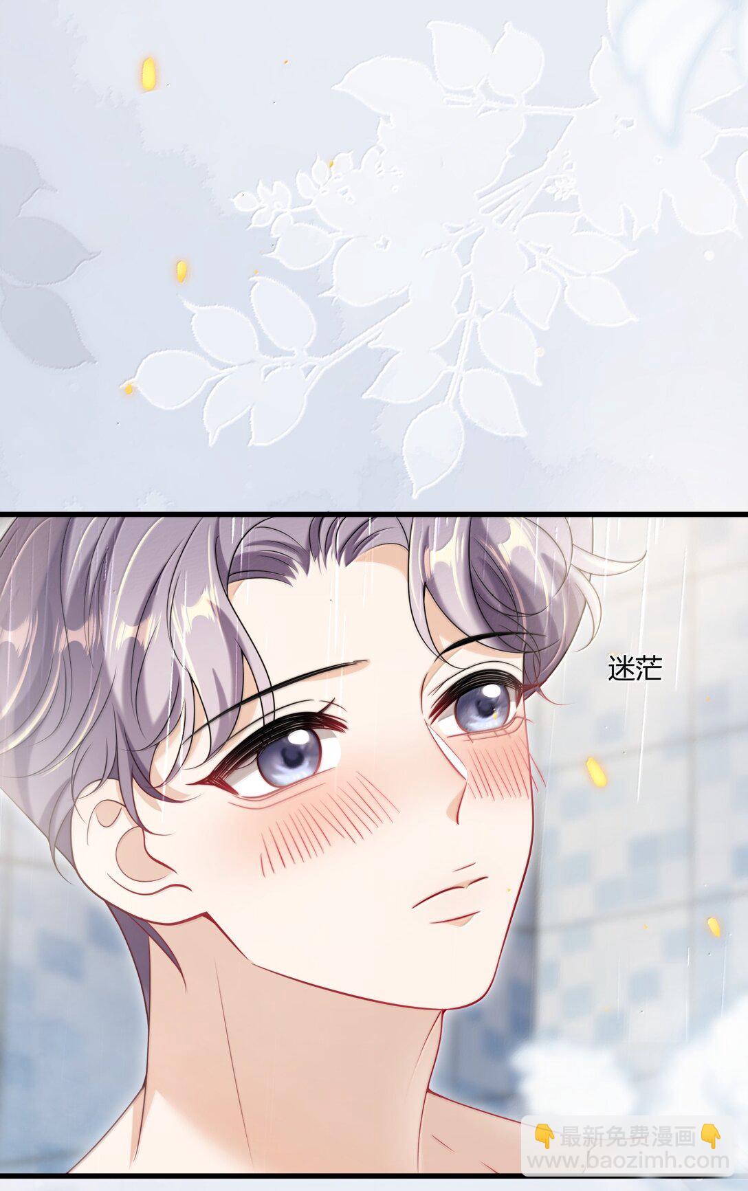 127 你不能这么叫我！-第133话