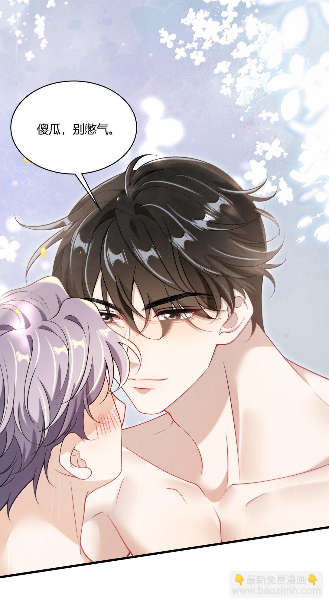 127 你不能这么叫我！-第133话