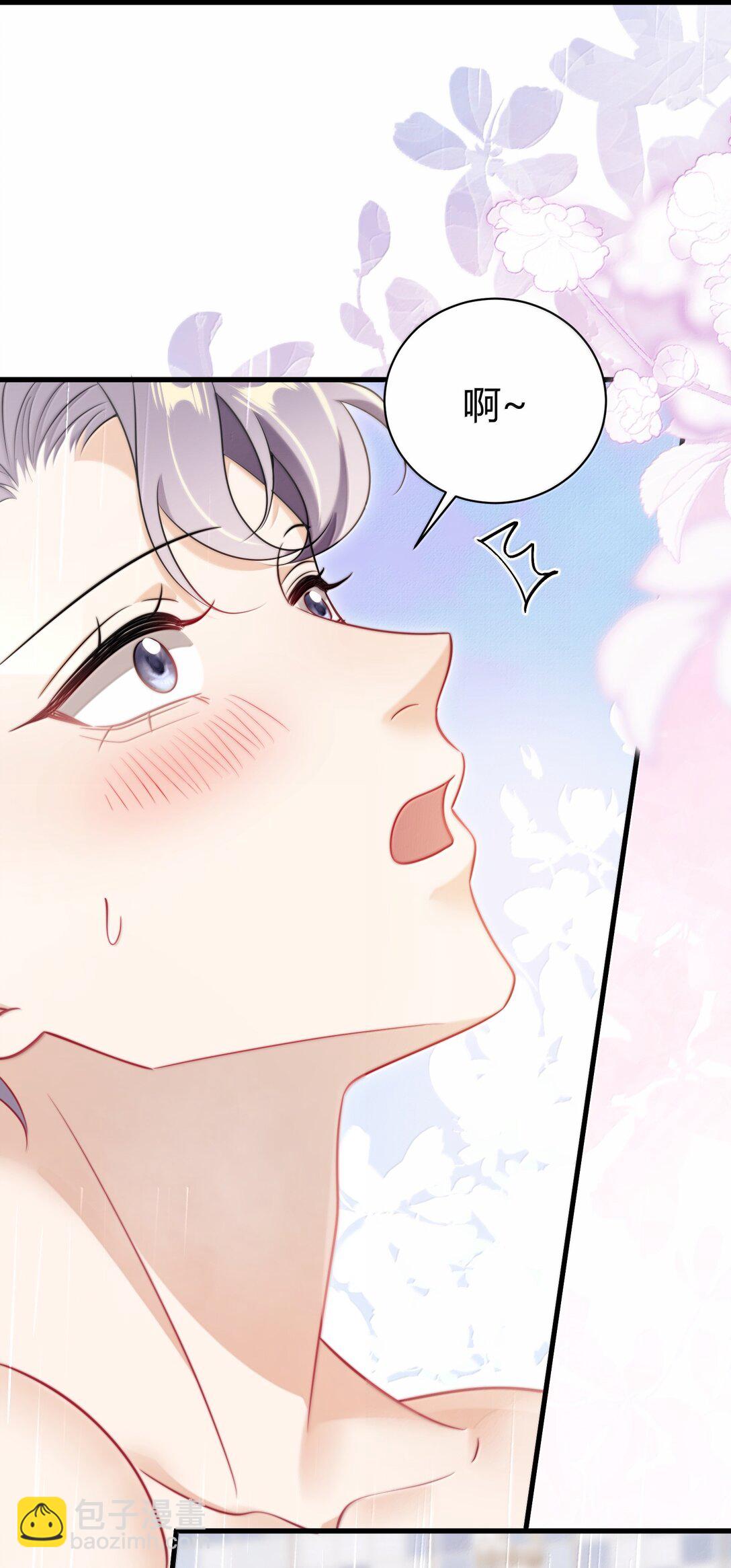 127 你不能这么叫我！-第133话