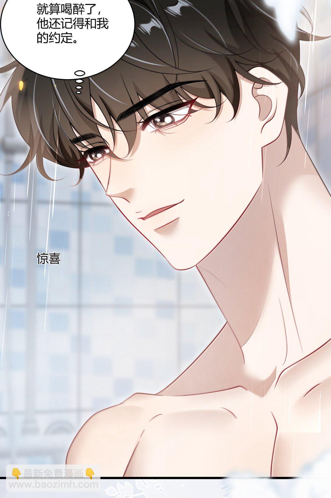 127 你不能这么叫我！-第133话