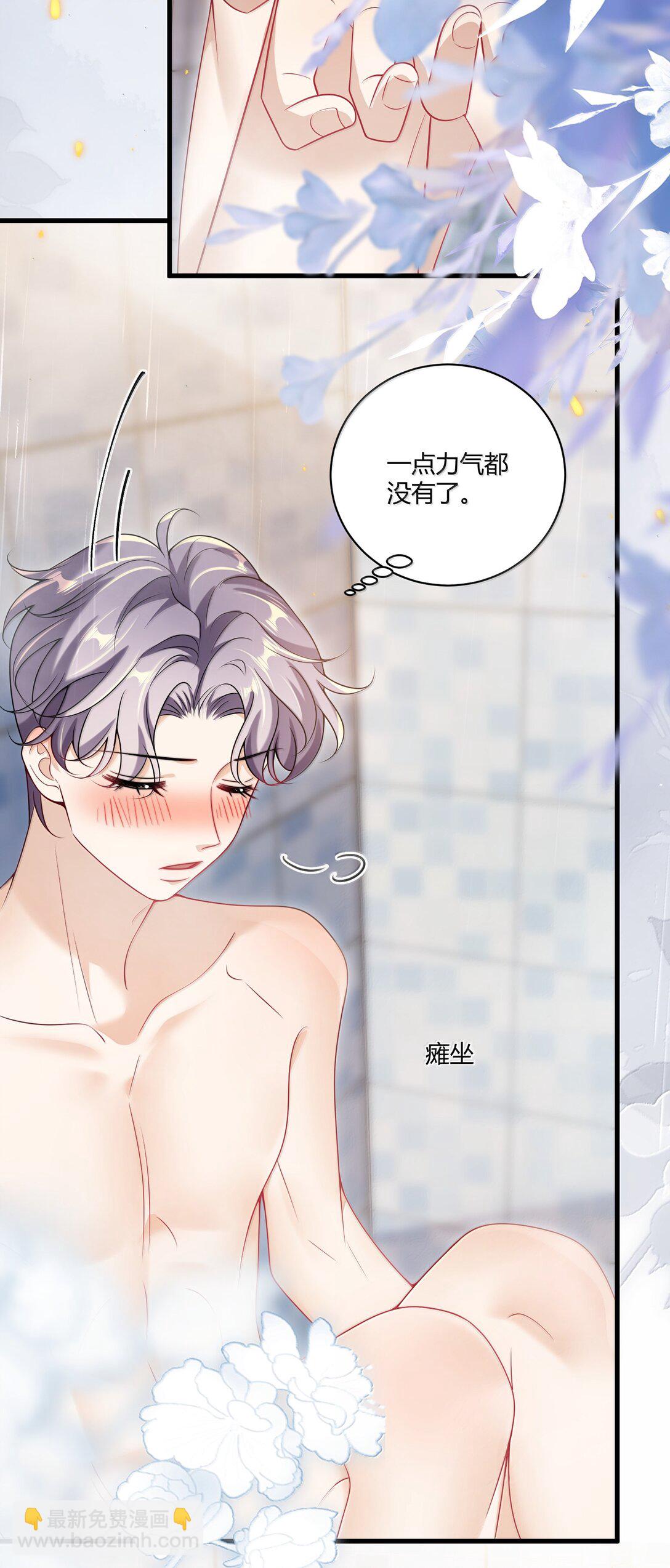 129 好可爱哦-第135话