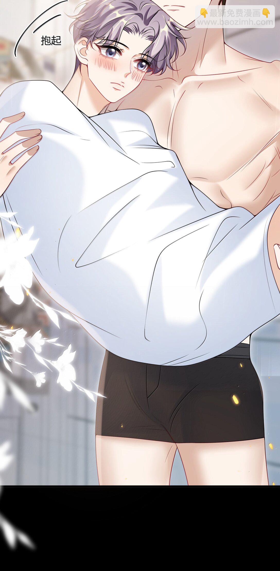 129 好可爱哦-第135话