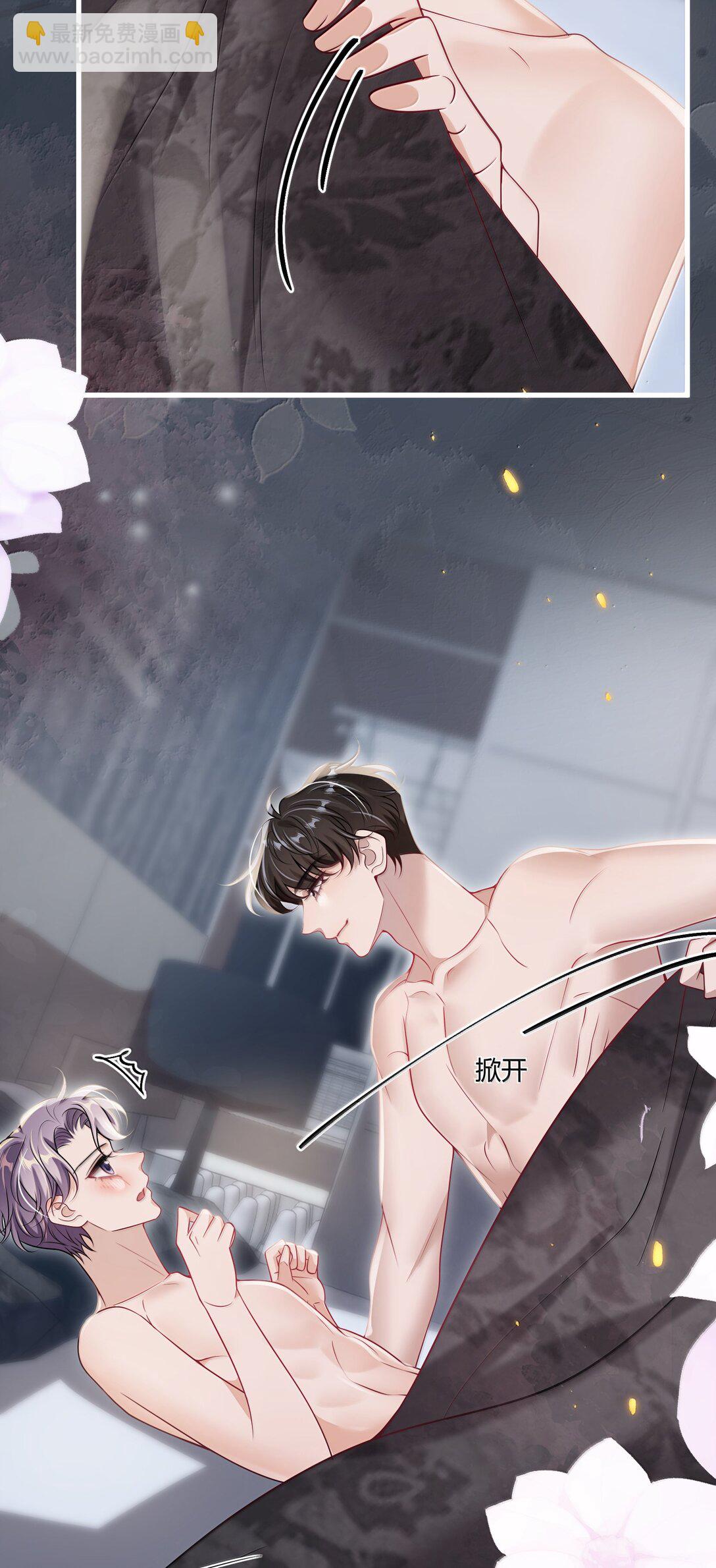 129 好可爱哦-第135话