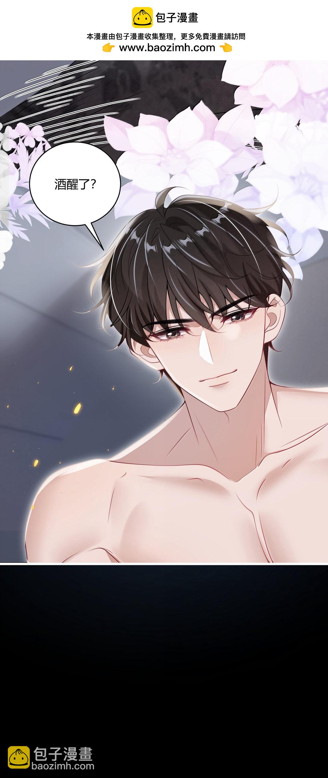 129 好可爱哦-第135话