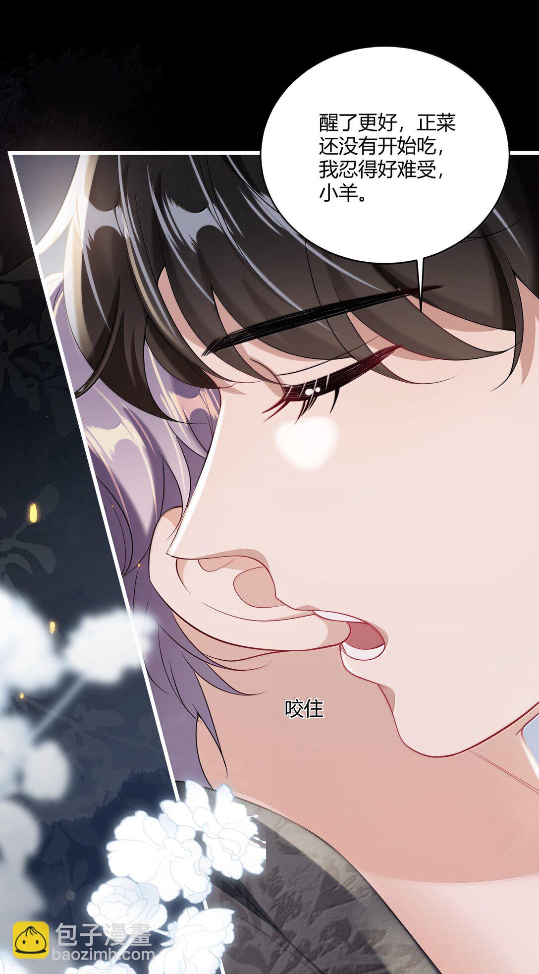 129 好可爱哦-第135话