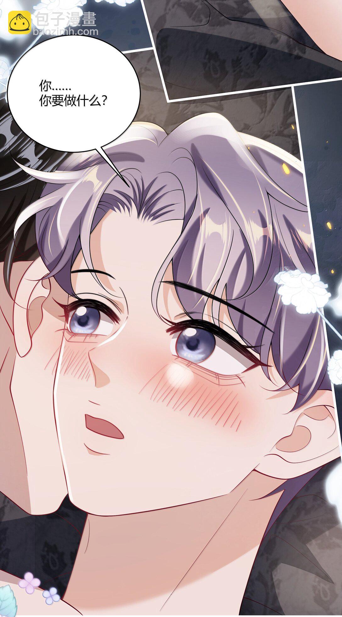 129 好可爱哦-第135话