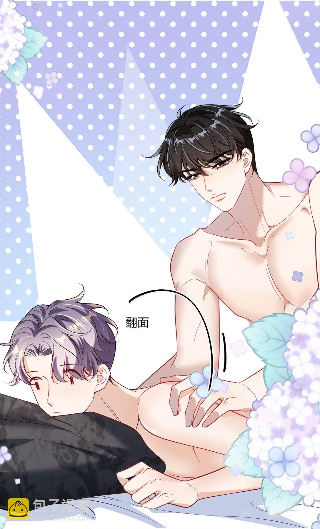 129 好可爱哦-第135话