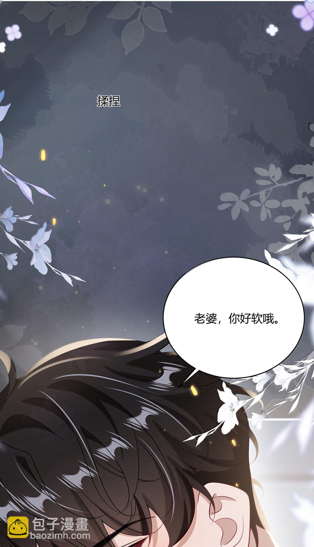 129 好可爱哦-第135话