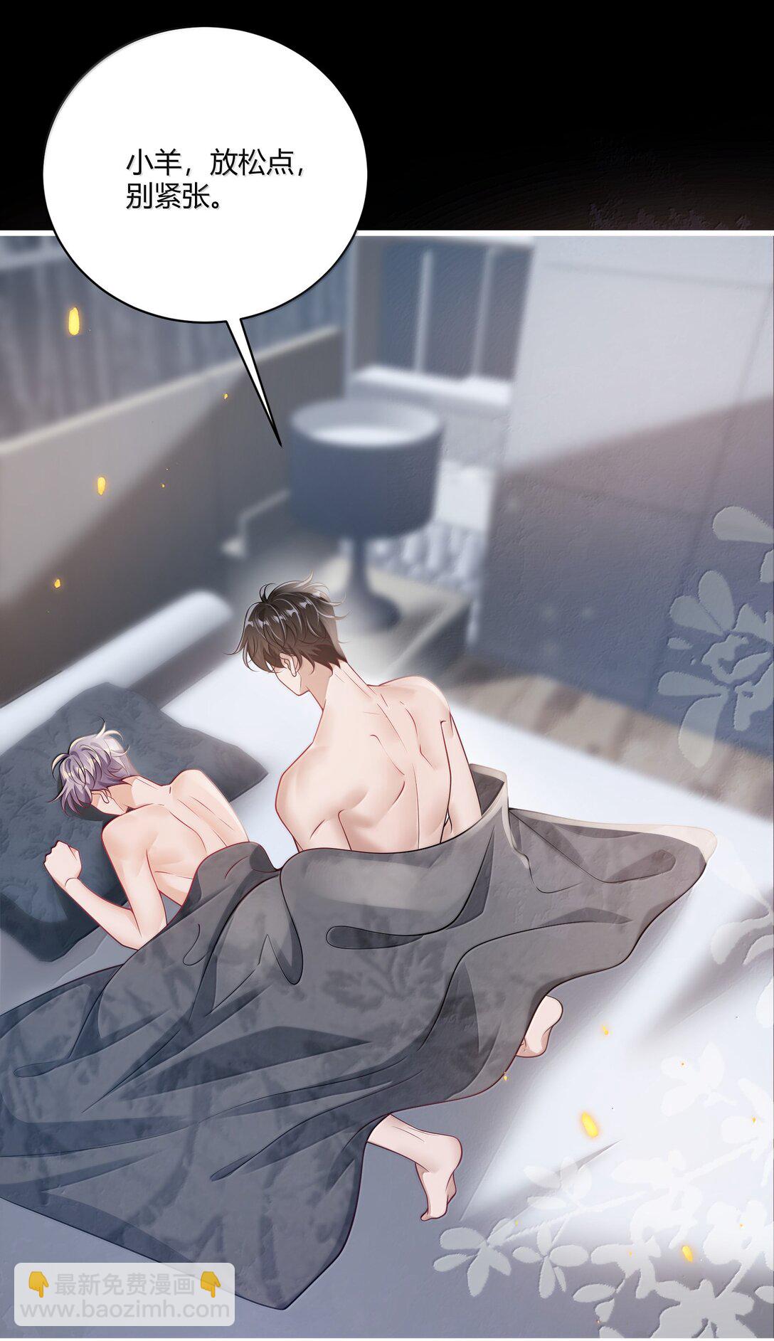 129 好可爱哦-第135话