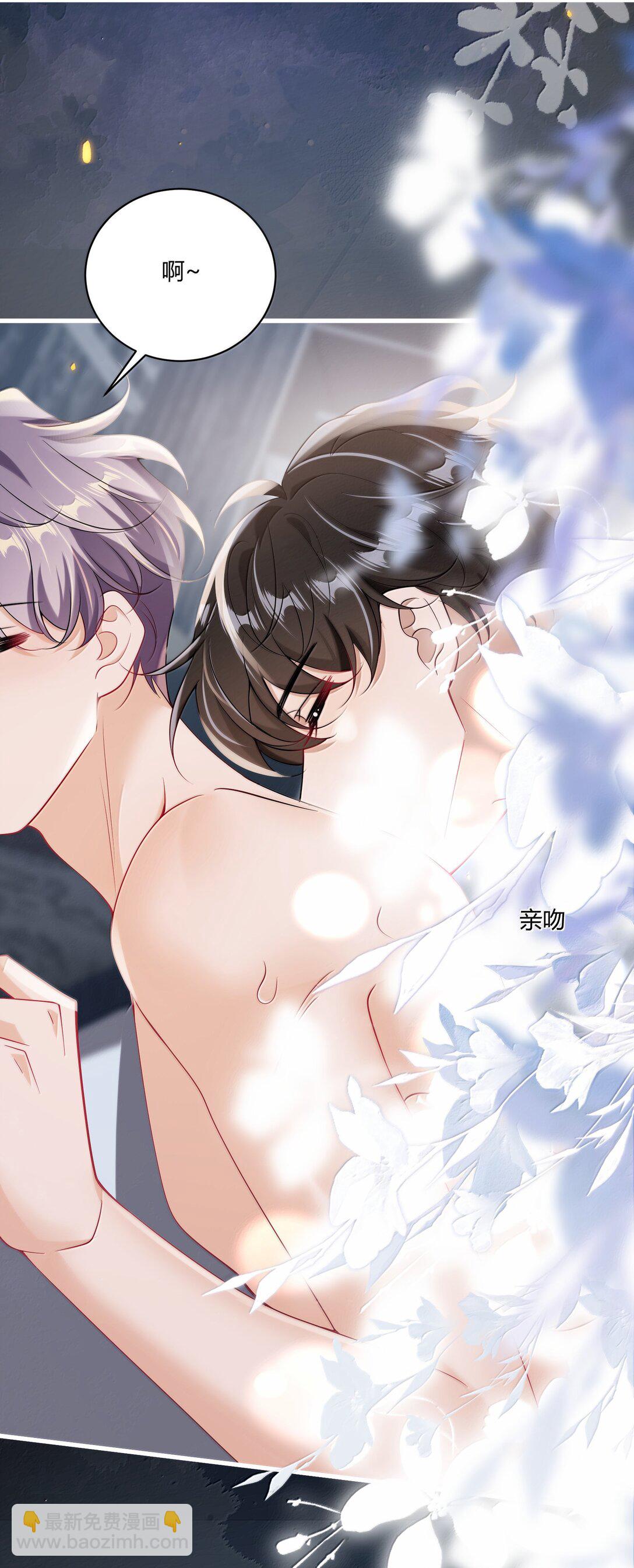 129 好可爱哦-第135话