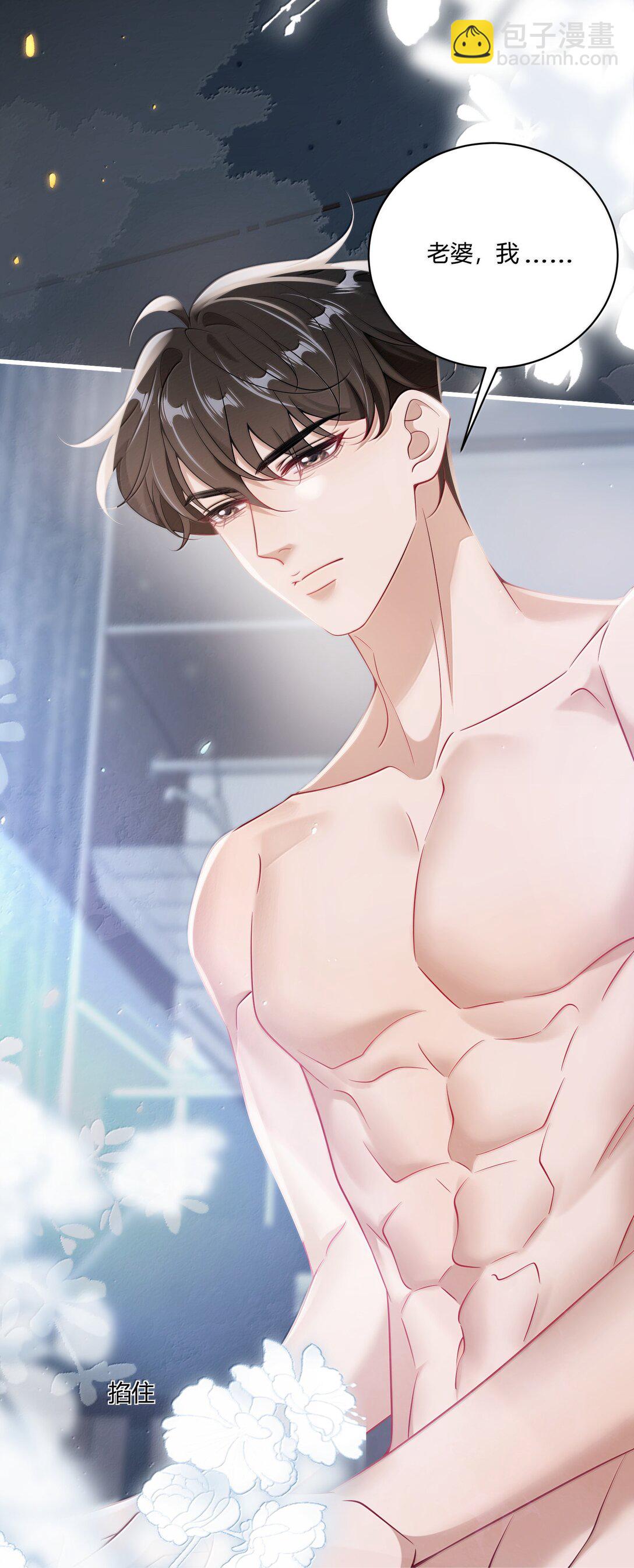 129 好可爱哦-第135话