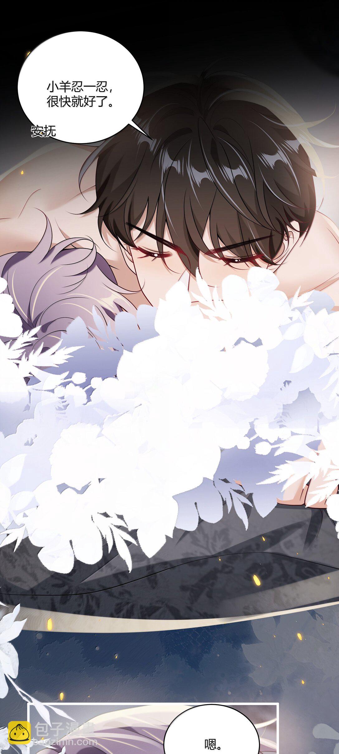 129 好可爱哦-第135话