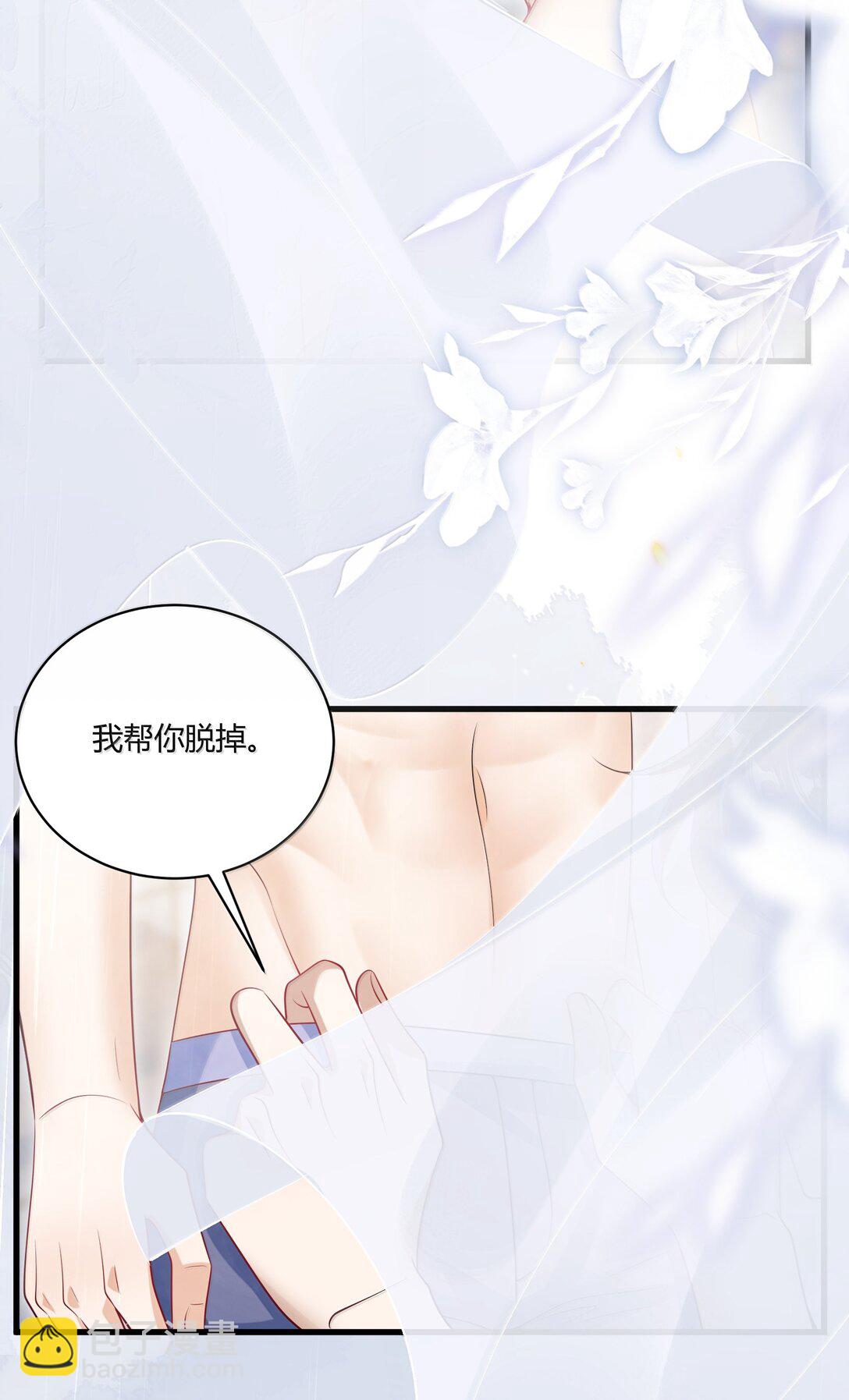 129 好可爱哦-第135话