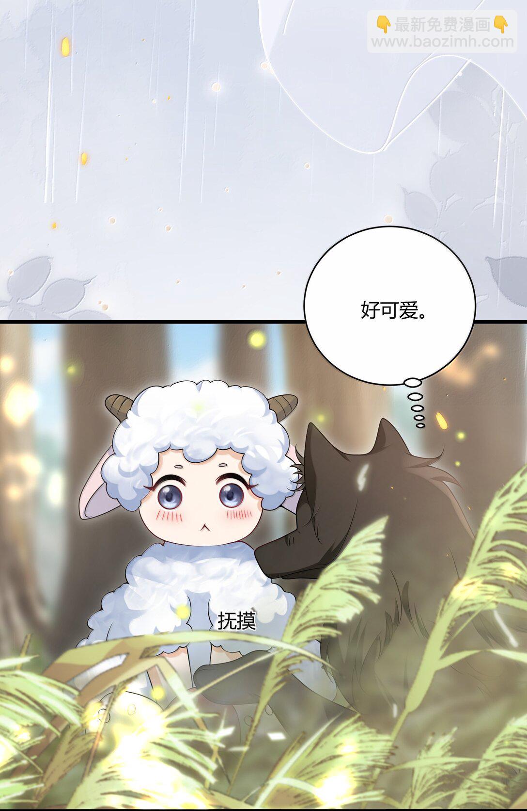 129 好可爱哦-第135话