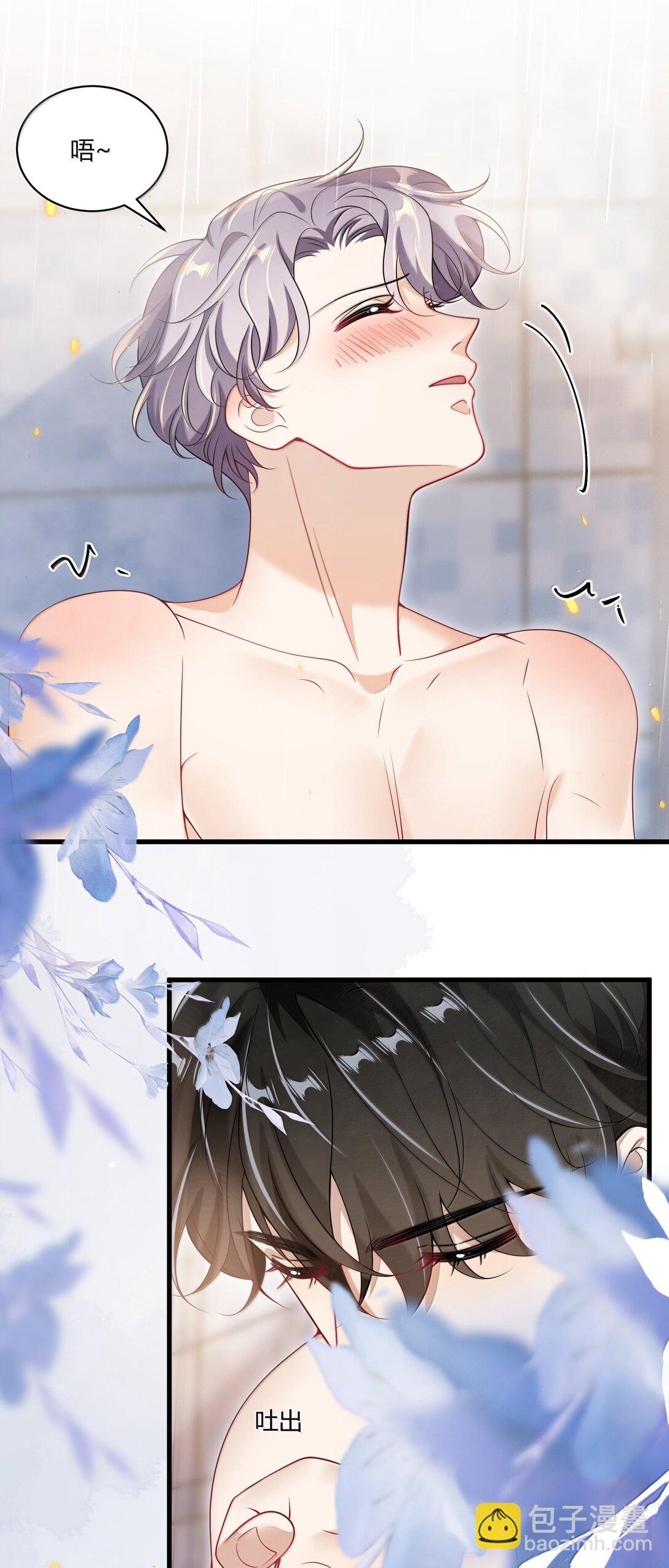 129 好可爱哦-第135话