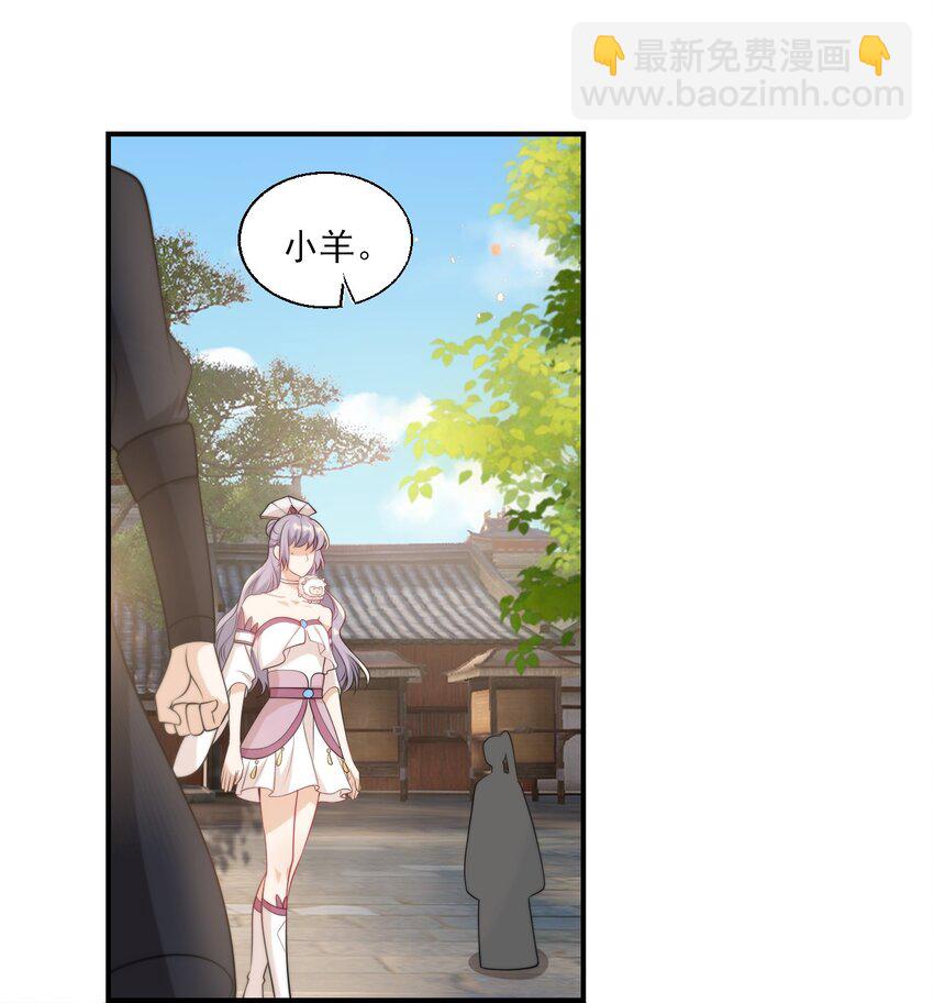 014 你嫌弃我呀？-第15话