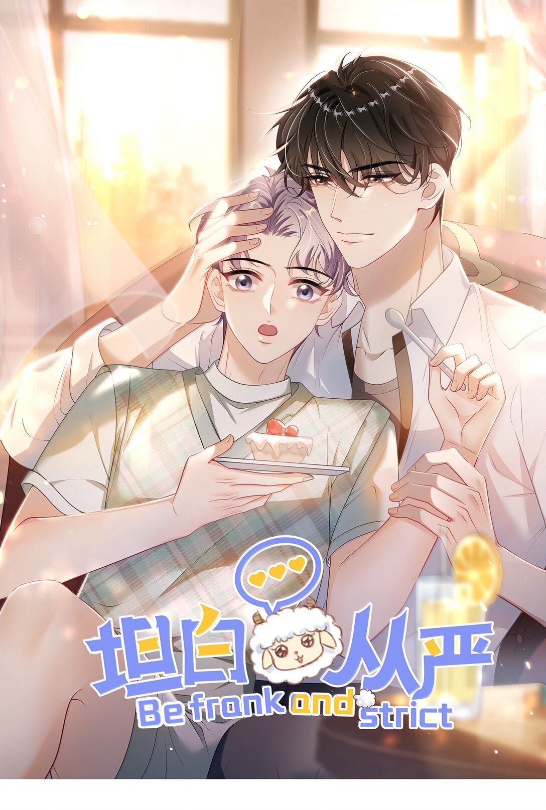 131 走向未来-第137话