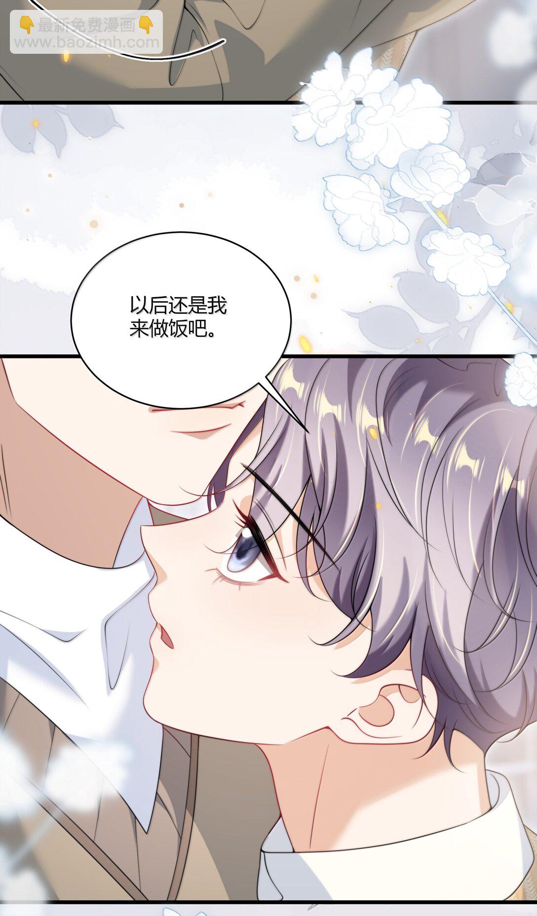 131 走向未来-第137话