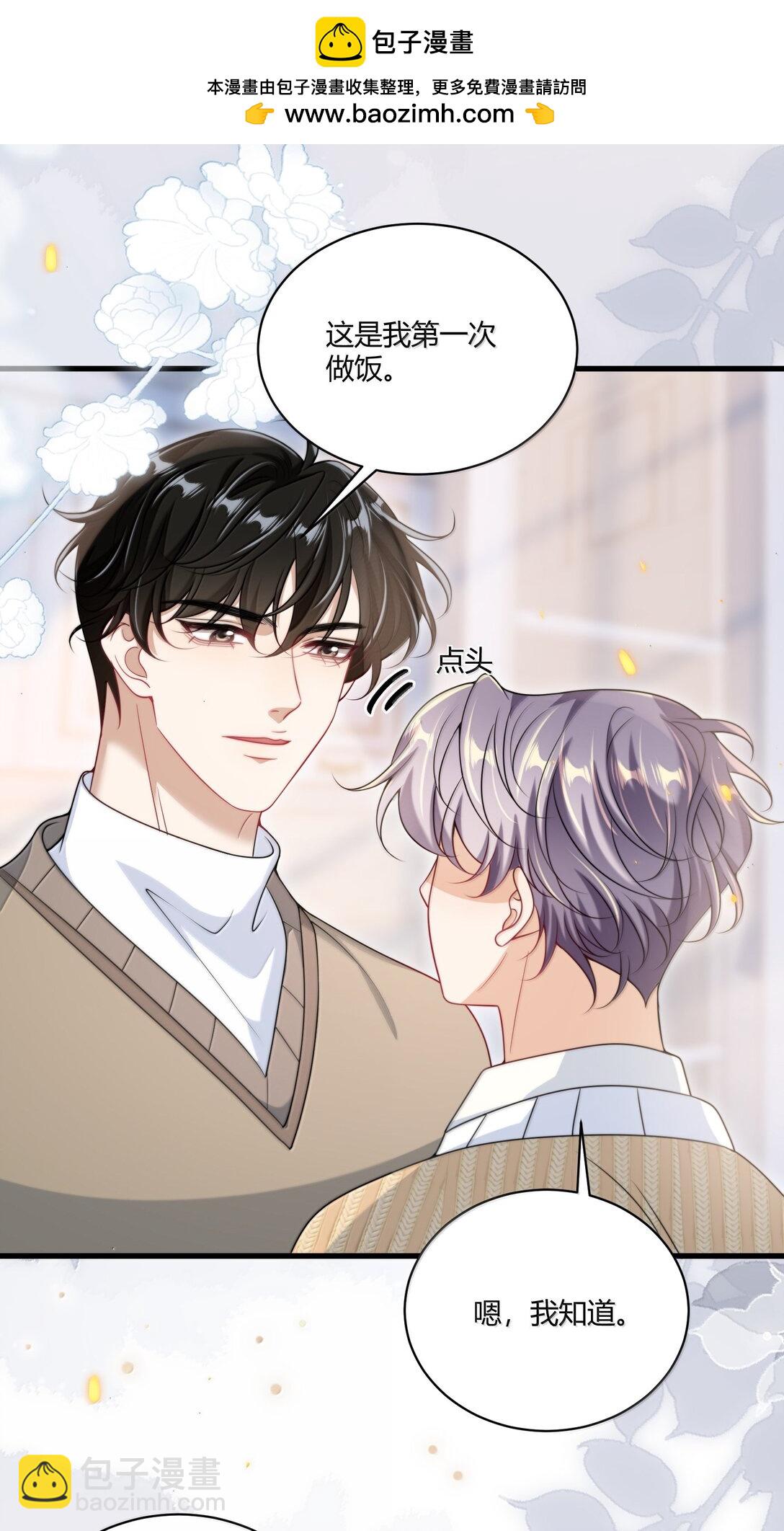 131 走向未来-第137话