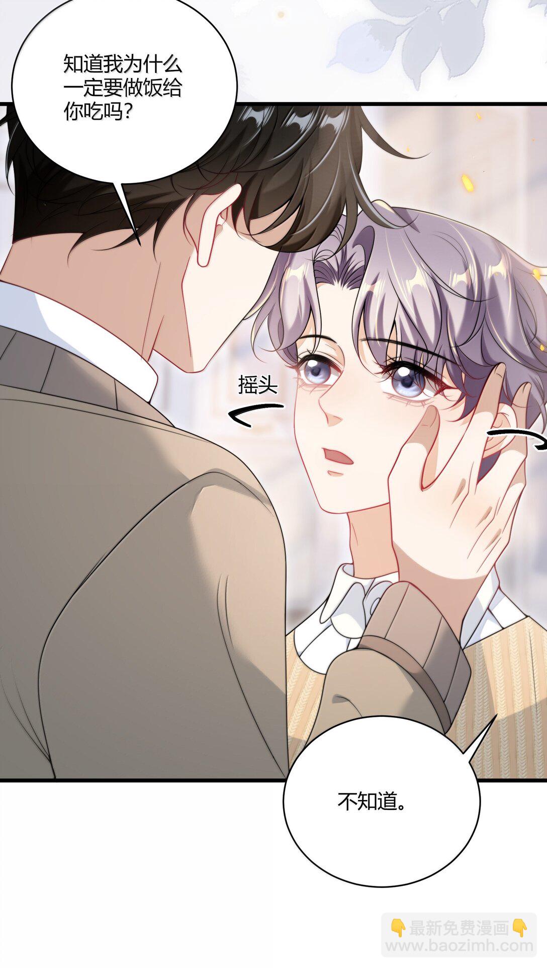 131 走向未来-第137话