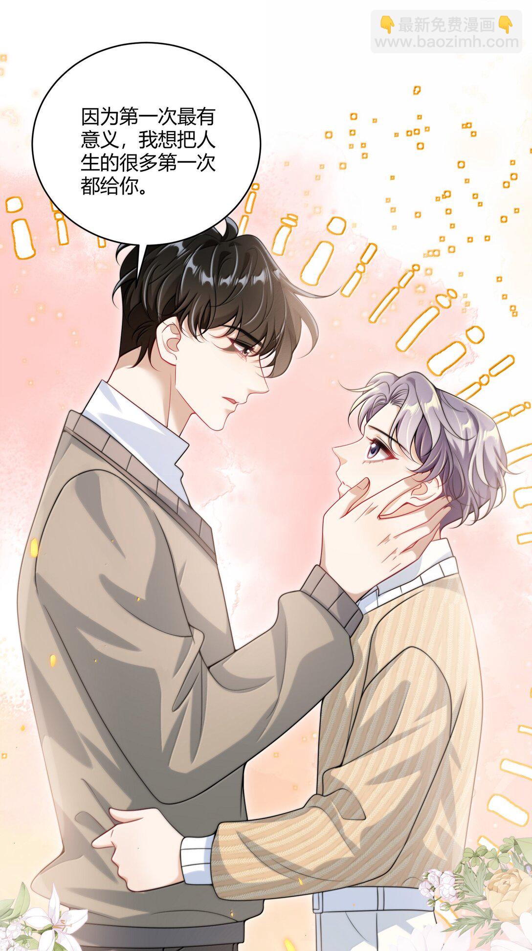 131 走向未来-第137话