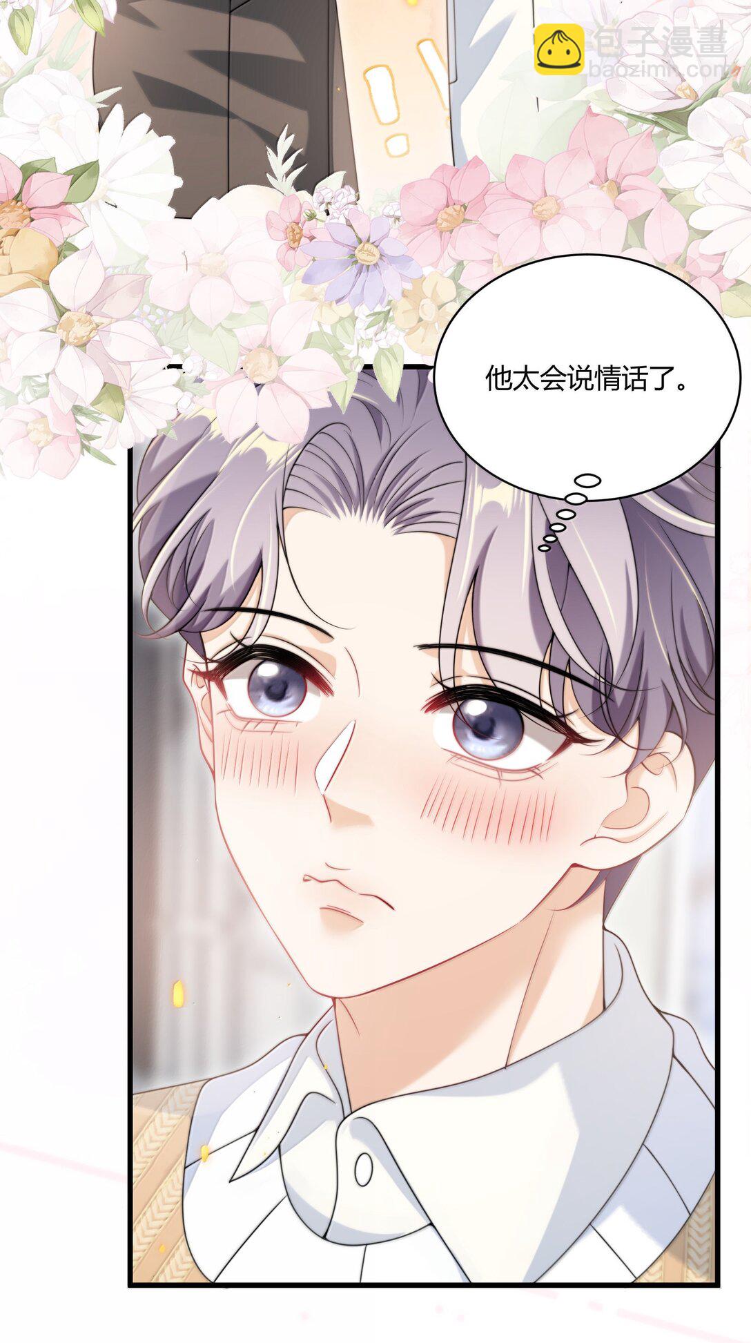 131 走向未来-第137话