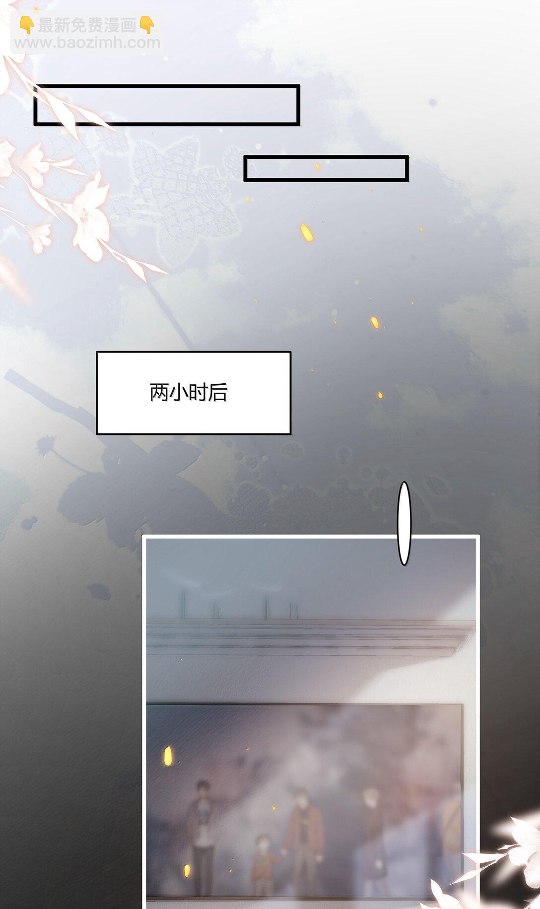 131 走向未来-第137话