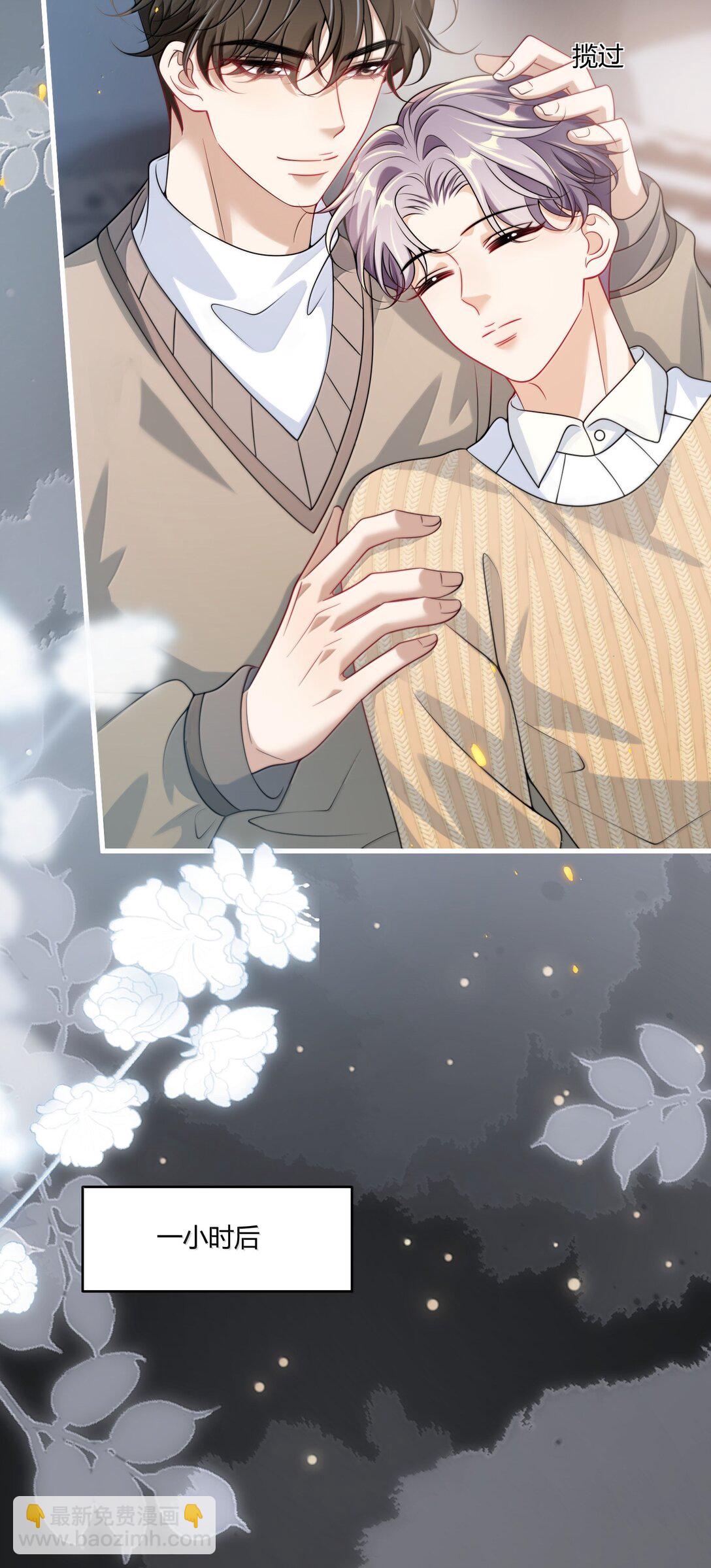 131 走向未来-第137话