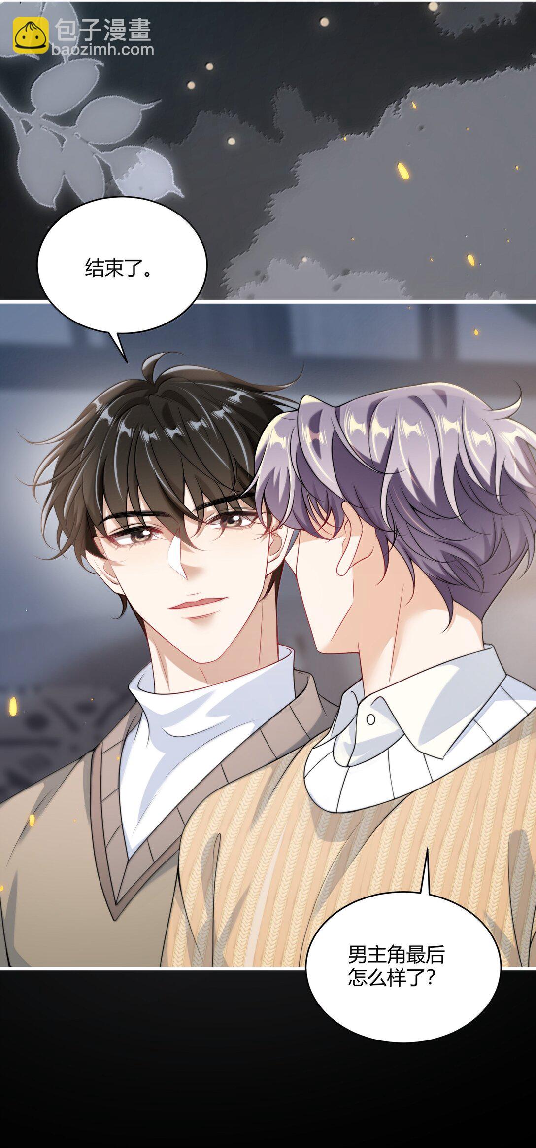 131 走向未来-第137话