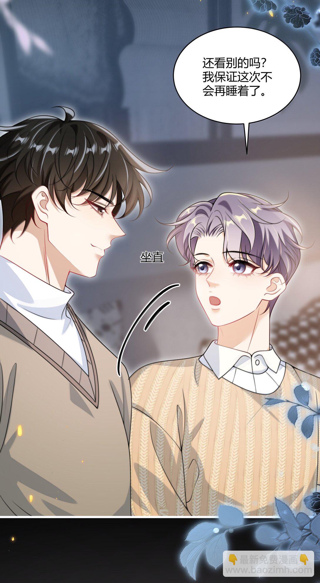 131 走向未来-第137话