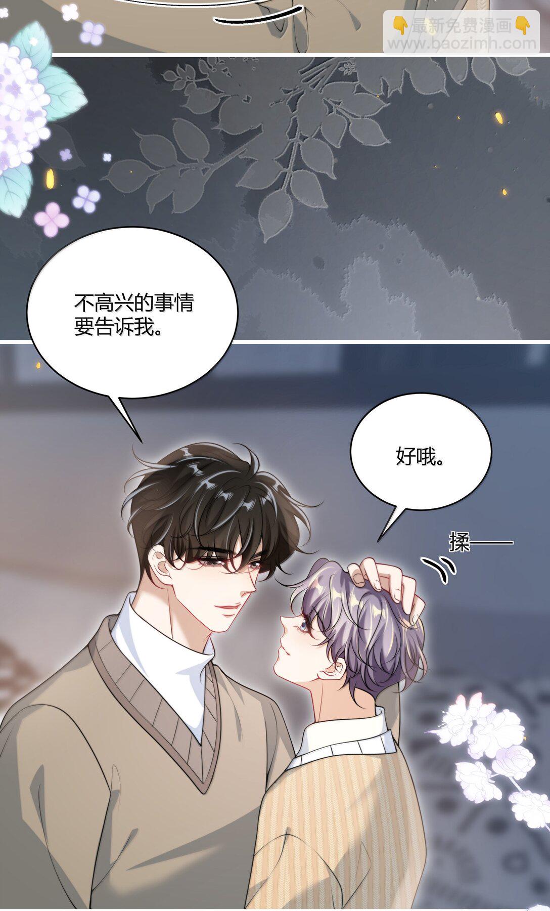 131 走向未来-第137话