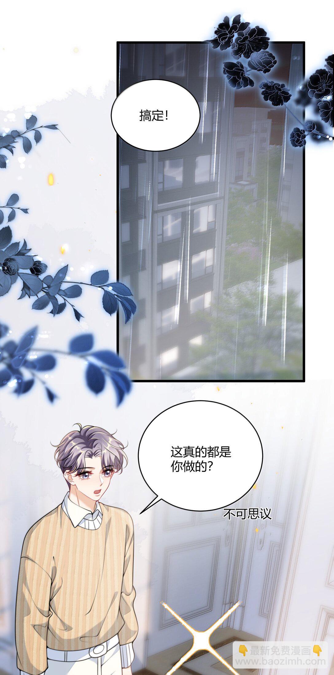 131 走向未来-第137话