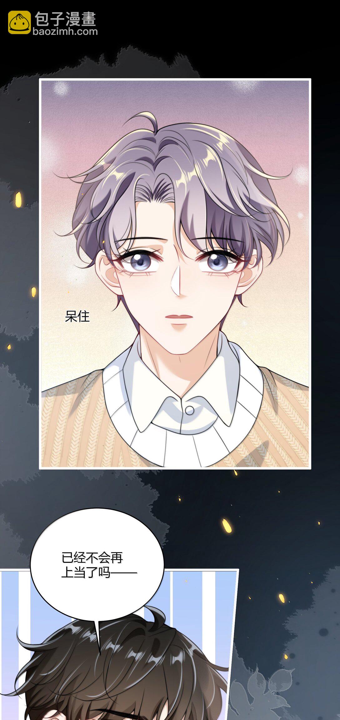 131 走向未来-第137话