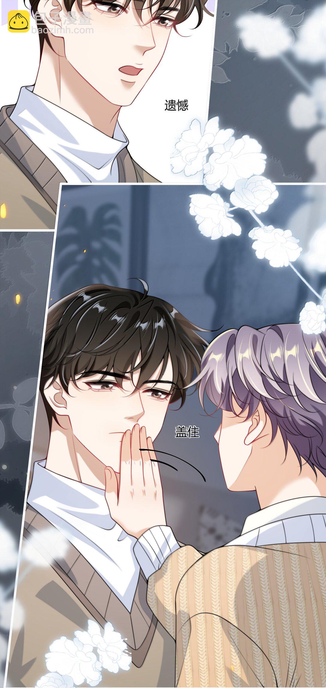 131 走向未来-第137话