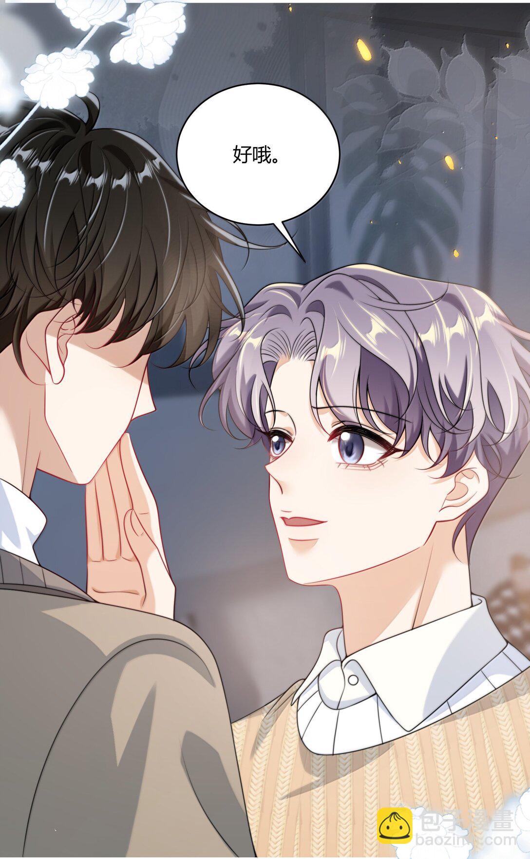 131 走向未来-第137话