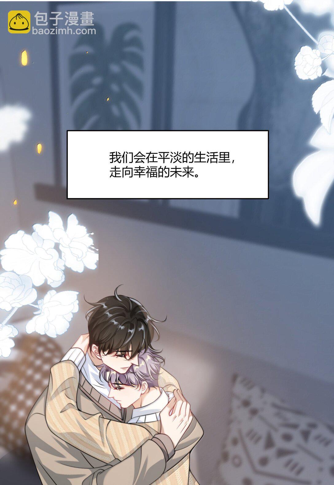 131 走向未来-第137话