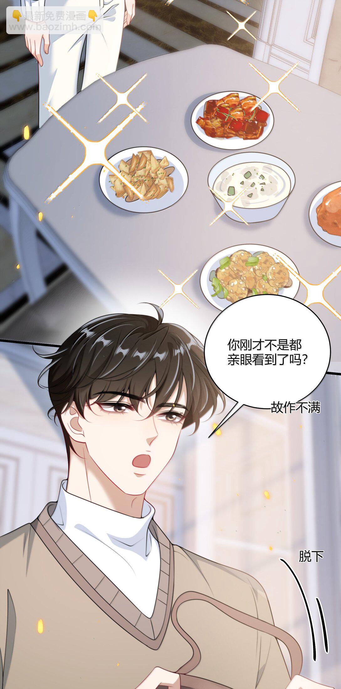 131 走向未来-第137话