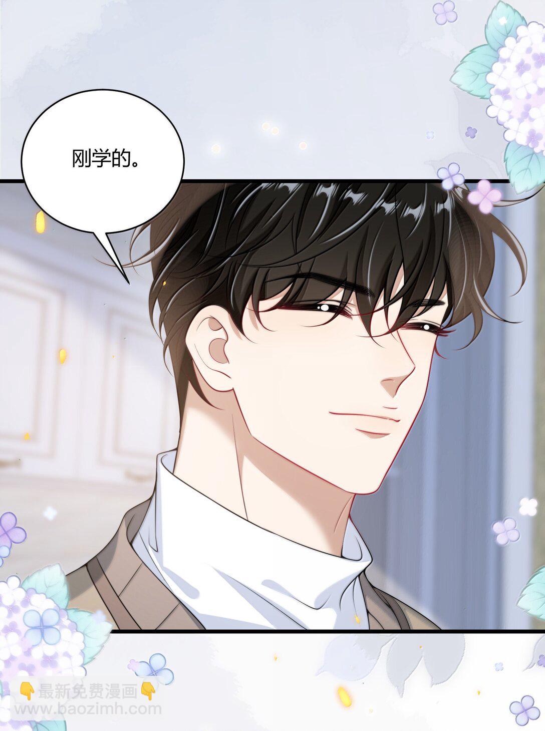 131 走向未来-第137话