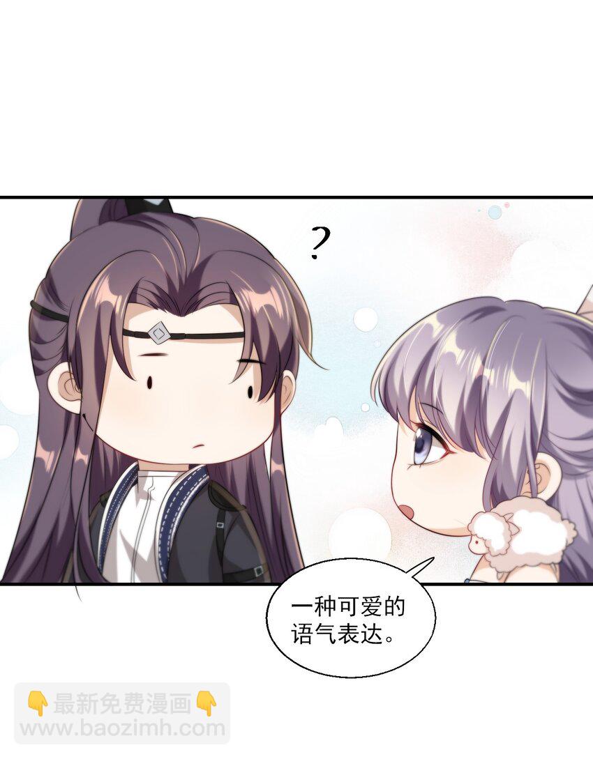 016 你觉得这样不可爱吗？-第17话