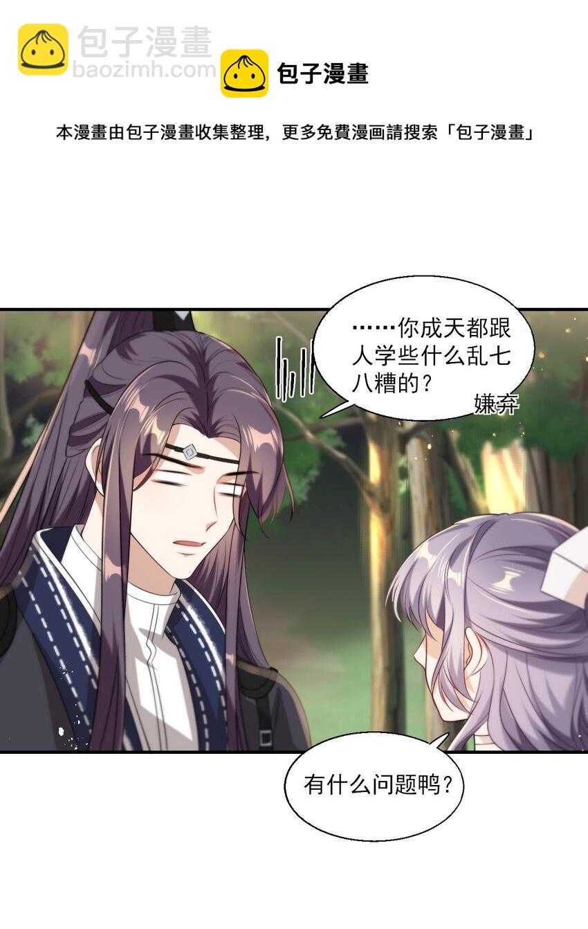 016 你觉得这样不可爱吗？-第17话