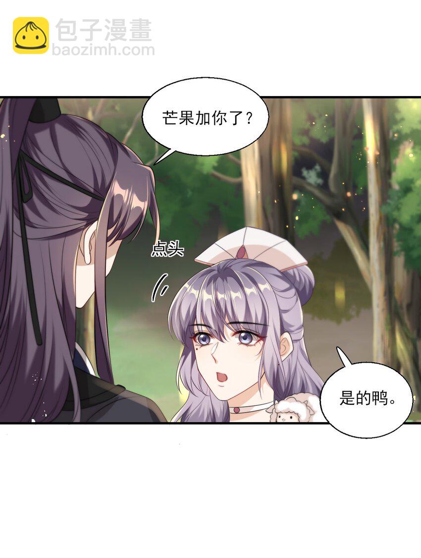 016 你觉得这样不可爱吗？-第17话